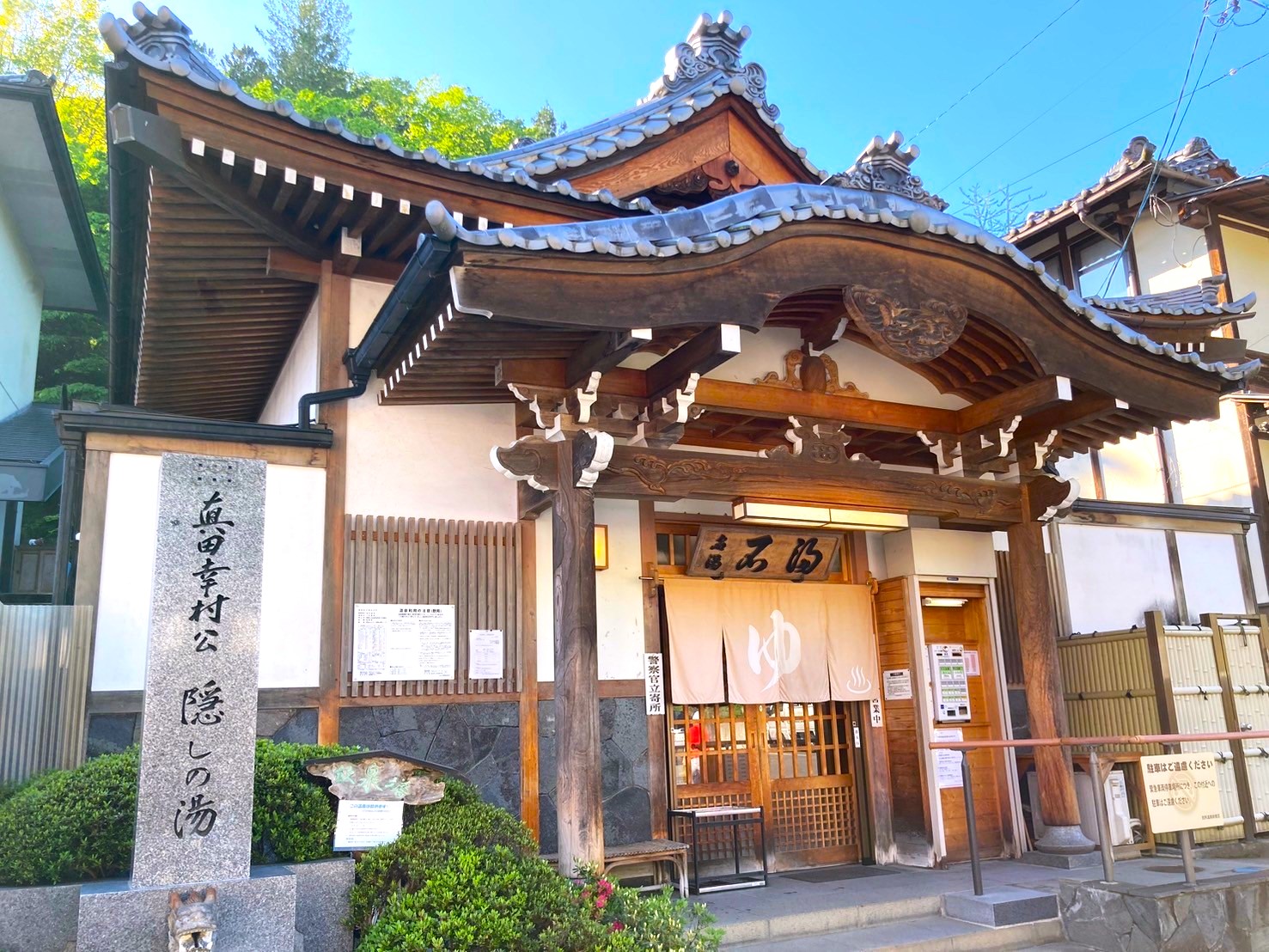 別所温泉の共同浴場「大湯」の歴史ある建物